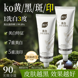 BUV美白洗面奶淡斑提亮肤色祛痘印烟酰胺改善暗沉氨基酸男女专用进口