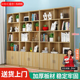 美舒庭 书架书柜组合落地简易带门学生简约多层置物架储物收纳架子 ABC组合【浅胡桃】