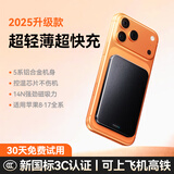 SUIDDY【国家3C认证】 magsafe快充磁吸无线充电宝10000毫安适用iPhone17苹果16/15/14/13超薄移动电源 旗舰版丨绅士黑【强力磁吸+超薄便携】 5000mAh丨国家3C认