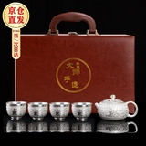 讲茗堂鎏999银茶具整套装百福陶瓷新年送礼品物长辈领导高档退休实用 百福银套装-次日达-5头