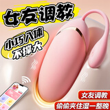 姬欲跳蛋情趣用品玩具女性私密仪器自卫按摩刺激器安慰女人专用震动棒