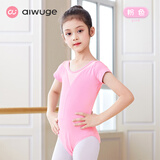 艾舞戈儿童舞蹈服女童跳舞连体练功专业芭蕾舞服中国舞女孩演出服装 粉色-短袖 130 码 身高125-135cm重38-48斤