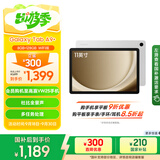 三星 Samsung【国家补贴】A9+ 11英寸平板电脑/大屏/学生学习游戏办公平板 8G+128GB 星系银WIFI