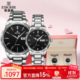 依波（EBOHR）大师系列情侣手表石英表钨钢圈生日礼物双历防水腕表送男七夕礼物 对表经典黑 36490110/56330120