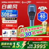 SIGMA希格玛308nm白癜风治疗仪银屑病光疗家用纳米紫外线医用同源 40强度308nm充电款全身用SQ1DJH