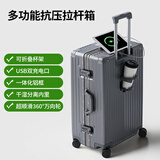 纯奢（CHEYSIR）防刮耐摔铝框行李箱男女多功能万向轮旅行箱学生密码箱皮箱子 星空灰·铝框+杯架+USB双充电口 29英寸 【托运箱·干湿分离内里】