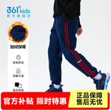 361°儿童夏季薄款长裤男童卫裤运动长裤女童秋冬保暖中大童休闲长裤 可墨蓝3501-男童【加绒】 150