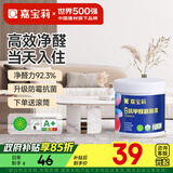 嘉宝莉（CARPOLY）补墙漆白色墙面修补墙面神器抗甲醛翻新油漆涂料漆瑞士杏仁1kg 