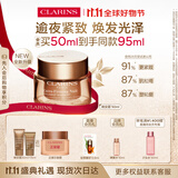 娇韵诗焕颜紧致弹簧晚安霜50ml全肤质型面霜维稳淡纹护肤品礼物送女友
