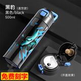 迪士尼（Disney）儿童保温杯小学生上学吸管直饮喝水杯子男女小孩不锈钢便携保温瓶 6145黑豹黑  500ml 直饮款