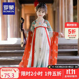 罗蒙儿童汉服中秋季女童唐装中国风女孩古装毕业演出服 敦煌绿 130