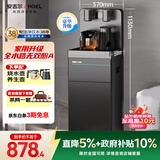 安吉尔饮水机家用烧水壶保温一体机下置式桶装水高端客厅用即热式茶吧机直饮机恒温国家补贴CB3481LK-J