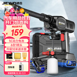 洁云洗车高压水枪高压洗车机家用无线洗车泵冲洗水枪清洗机A2max双电