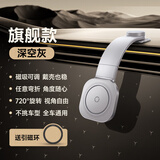 倍思【京东独家】C03车载手机支架磁吸汽车仪表台磁力调节深空灰色