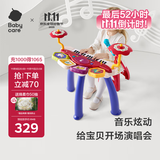 babycare儿童钢琴电子琴初学可弹奏多功能宝宝音乐节日玩具蓝牙款炫酷灯光