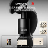 TOM FORD 光影皮革香水50ML TF香水男士女士 生日礼物女 效期到2027/3/1