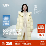 森马（Semir）羽绒服女长款三防防风宽松冬季2024保暖毛领连帽外套109724113018