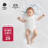 babycare新生儿枕头云片枕婴儿透气宝宝抗菌枕0-6月可机洗 凯斯利飞鲸