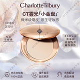 CHARLOTTE TILBURY（CT）正品粉饼柔焦美颜蜜粉饼定妆雾光小金盘持妆生日礼物送女友 #1亮采白8g