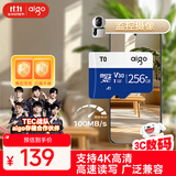 爱国者（aigo）256GB 内存卡TF（MicroSD）存储卡 U3 V30 4K 行车记录仪&监控摄像头手机平板相机游戏机储存卡 T0