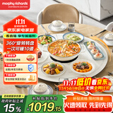 摩飞电器（Morphyrichards）三折叠暖菜板饭菜保温板 家用圆形多功能火锅电陶炉餐桌加热转盘桌面暖菜垫保温垫热菜板MR8307