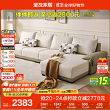 全友家居 布皮沙发客厅家用家具实木架大户型简约风贵妃位L型布艺沙发