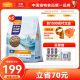 麦富迪 狗粮 冻干双拼鲜肉粮小型犬中大型犬成幼犬通用全价宠物犬粮 【预售专享】鲜鸡肉益生元|通用犬10kg