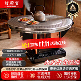 好厨官农村取暖桌冬季农村烤火炉取暖炉家用柴火炉灶烧柴无烟回风炉 1.4米不绣钢平转【柴煤两用】