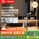 飞利浦（PHILIPS）挂烫机家用 增压蒸汽熨烫机 双杆立式挂烫机熨烫机 90°旋转熨烫板 家居送礼 GC629/68