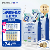 LEGENDSANDY蓝氏狗粮真鲜乳鸽幼犬中小型犬大型犬通用冻干鲜肉犬粮500g*2