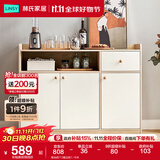 林氏家居餐边柜北欧现代简约客厅茶水柜家用多功能收纳储物碗柜实木脚 落地款|T3餐边柜1.18米