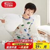 红豆儿童纯棉秋衣秋裤套装男女中大童薄款秋冬保暖内衣A类全棉棉毛衫 H4M1049麻灰 130