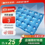 佳禾（JIAHE）防褥疮坐垫病人医用轮椅透气圈老人卧床瘫痪臀部充气垫久坐C04 