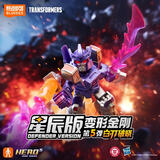 布鲁可积木人 变形金刚星辰版05单个白刃破晓 潮玩男生玩具生日礼物