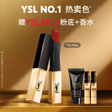 圣罗兰（YSL）小金条口红1966红棕色哑光化妆品生日礼物送女友