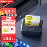 精臣B3S/B4线缆智能标签打印机 通信机房线缆电信光纤尾纤标识蓝牙手持刀型网线布线便携式不干胶热敏 【热卖】B3S+赠横版线缆标签270张+送包