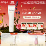 茱莉蔻（Jurlique）柑橘护手霜40ML 补水保湿滋润防干裂不黏腻护肤品 生日伴手礼