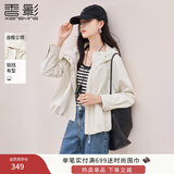 香影【防风】工装风连帽短外套女2025秋季新款户外小个子白色风衣 鹭白 M 160/84A/95-110斤