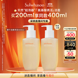 雪花秀顺行柔和洁颜泡沫200ml氨基酸洗面奶补水温和清洁礼物采销直播间