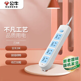 公牛（BULL）插座/插线板/插排/排插/接线板/拖线板 4位总控全长3米 GN-601