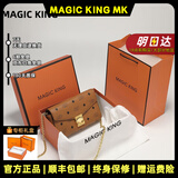 MAGIC KING MK品牌轻奢牛皮包包女包腋下包单肩包斜挎包链条包信封包手拿包 同款干邑色|一包三用百搭小方包|女生实用生日礼物