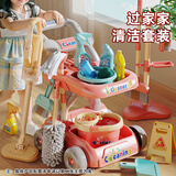 喜迪奇儿童过家家扫地玩具小女孩清洁工具手推车打扫卫生套装3-6岁礼物