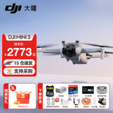 大疆（DJI）Mini 3 入门优选航拍无人机 迷你续航飞行器 适配高清带屏遥控器 智能高清拍摄 Mini 3 标准+256g卡礼包 官方标配（不含随心换）