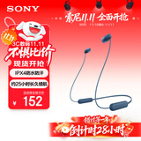 索尼（SONY）WI-C100 无线立体声 颈挂式 蓝牙耳机 IPX4防水防汗 约25小时长久续航 蓝色 双11 购物推荐