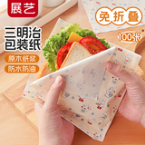 展艺三明治包装纸彩韵100张 卡通淋膜纸吐司汉堡雪花酥烘焙包装纸