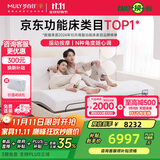 梦百合cheese真皮按摩智能床 智能遥控主卧双人床奶油风米白色1.8米*2米