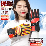 茨格曼电动车加热手套冬天保暖电暖手套充电发热手套男女电瓶车摩托车用