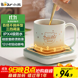 小熊（Bear）加热杯垫陶瓷杯恒温杯垫 电热杯垫办公室家用保温杯垫 可调温防水牛奶神器DRBD-C25D1