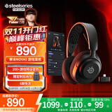 赛睿（SteelSeries）寒冰Nova5无线耳麦2.4G/蓝牙双无线连接游戏电竞笔记本电脑头戴式耳机 吃鸡CS 适配三角洲行动