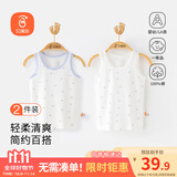 贝瑞加（Babyprints）宝宝背心2件装A类纯棉儿童吊带无袖坎肩四季护肚内衣 皇冠73